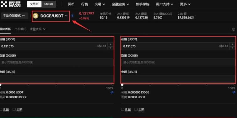 btc8大交易所排名 为你盘点币圈八大交易所排名-第11张图片-欧意下载 btc8大交易所排名 为你盘点币圈八大交易所排名-第11张图片-欧意下载