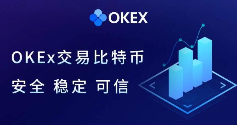 2023年八大比特币交易平台App排行榜 币圈八大交易所-第1张图片-欧意下载 2023年八大比特币交易平台App排行榜 币圈八大交易所-第1张图片-欧意下载