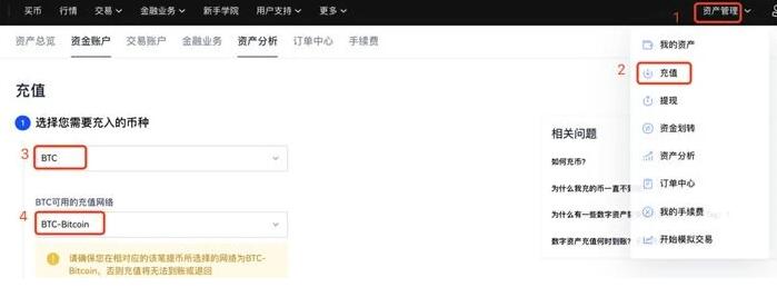 排名前八的炒币交易所哪些上榜  btc交易所2023前8榜单-第8张图片-欧意下载