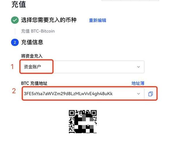 排名前八的炒币交易所哪些上榜  btc交易所2023前8榜单-第9张图片-欧意下载