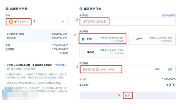 排名前八的炒币交易所哪些上榜  btc交易所2023前8榜单-第10张图片-欧意下载