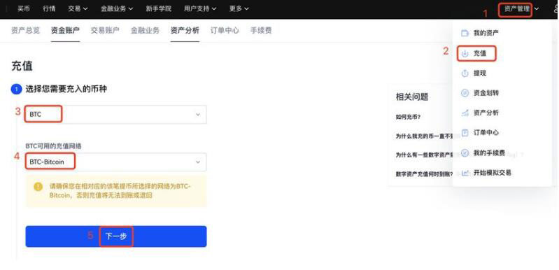 2023btc八大交易所排行  币圈八大交易所排名-第8张图片-欧意下载