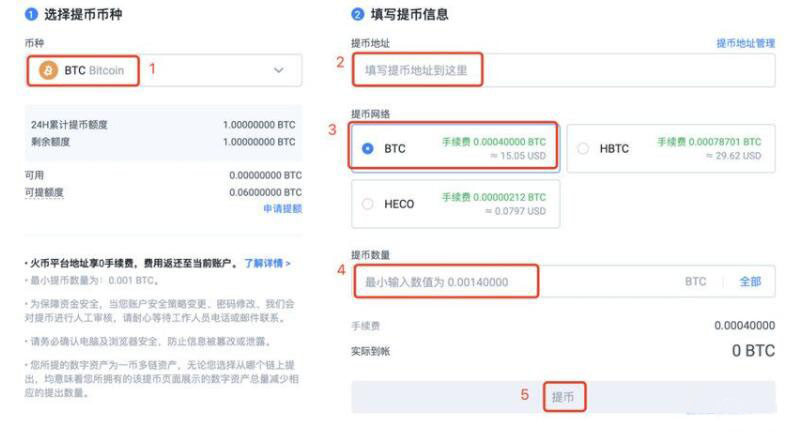 2023btc八大交易所排行  币圈八大交易所排名-第10张图片-欧意下载