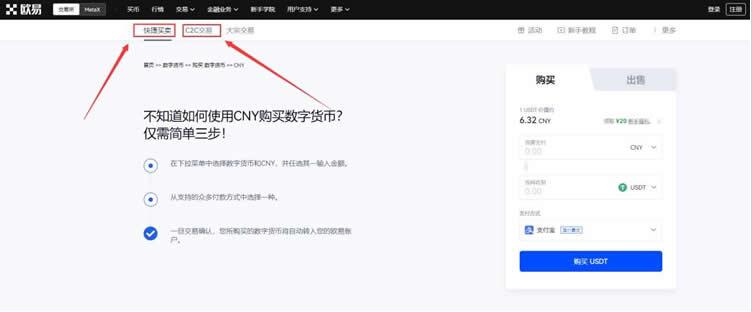 炒币必看的交易所干货!  2023全球八大虚拟货币交易所排名-第10张图片-欧意下载