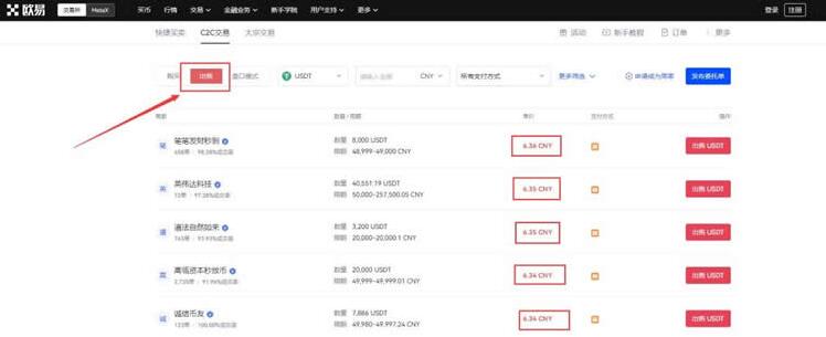 炒币必看的交易所干货!  2023全球八大虚拟货币交易所排名-第11张图片-欧意下载