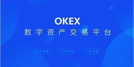 8大虚拟货币交易平台排名  八大加密货币交易所排名-第1张图片-欧意下载