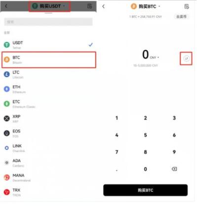 8大虚拟货币交易平台排名  八大加密货币交易所排名-第10张图片-欧意下载