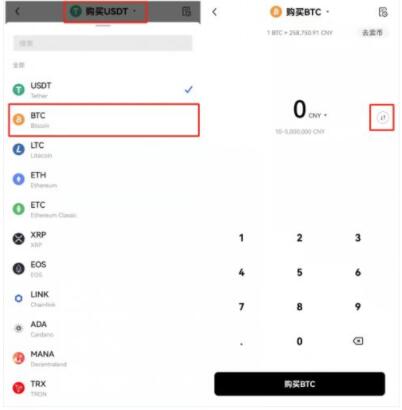 8大正规虚拟货币交易所  比特币全球八大交易所-第10张图片-欧意下载