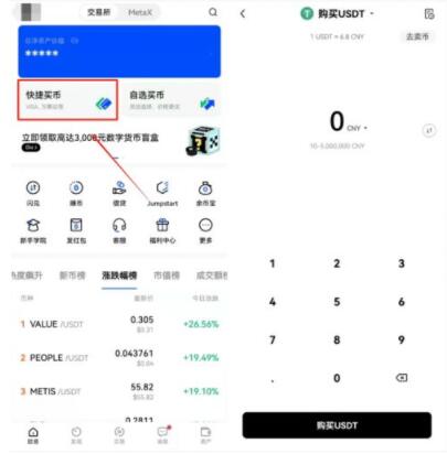 8大正规虚拟货币交易所  比特币全球八大交易所-第11张图片-欧意下载