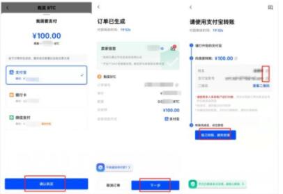 8大正规虚拟货币交易所  比特币全球八大交易所-第12张图片-欧意下载