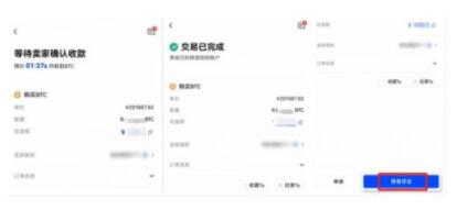 8大正规虚拟货币交易所  比特币全球八大交易所-第13张图片-欧意下载