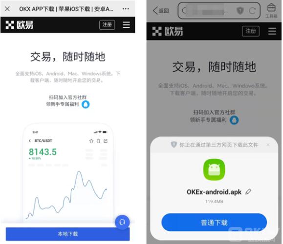中国最大btc交易平台是 八大知名虚拟货币交易所-第10张图片-欧意下载 中国最大btc交易平台是 八大知名虚拟货币交易所-第10张图片-欧意下载